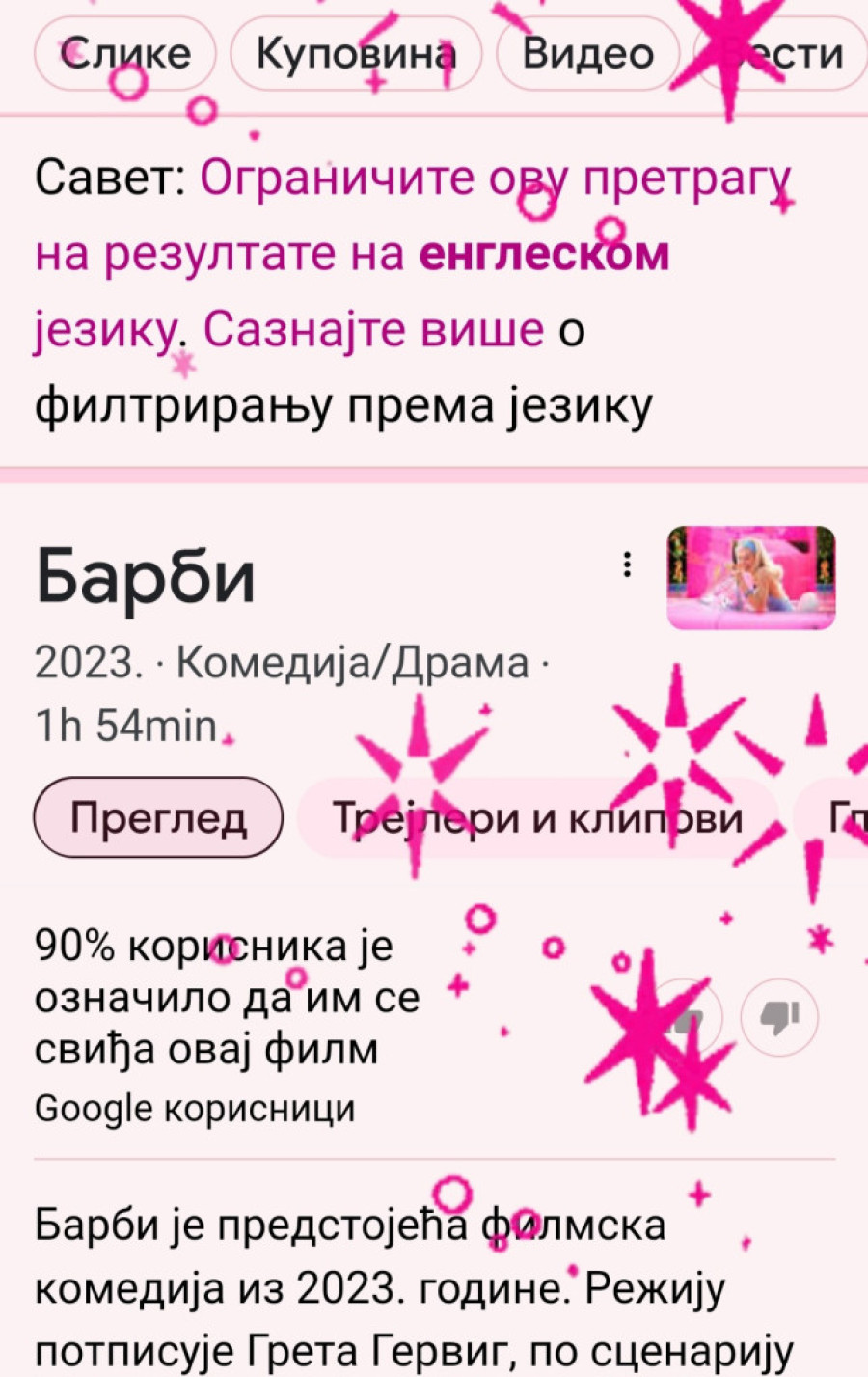 Kad na Guglu ukucate reč "Barbie" čeka vas veliko iznenađenje: Uverite se i sami (FOTO/VIDEO)