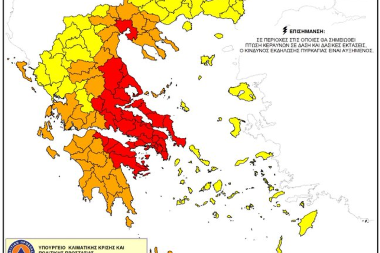 Grčka izdala dramatično upozorenje! U sredu se očekuju požari u čak 12 regiona, ugrožena i Sveta Gora! (FOTO)