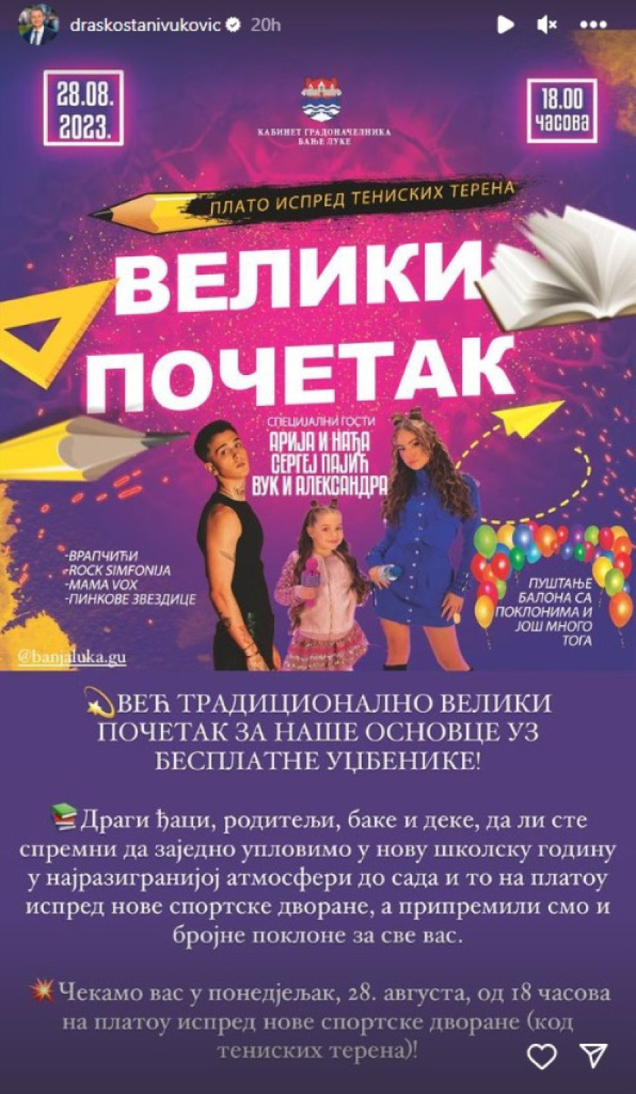 Draško Stanivuković zabranio Desingericu, Pljugicu i Breskvicu, ali ne i ovog kontroverznog pevača!