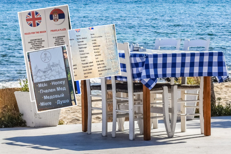 Kada Grci prevedu nazive jela na srpski to izgleda urnebesno: Plakaćete od smeha
