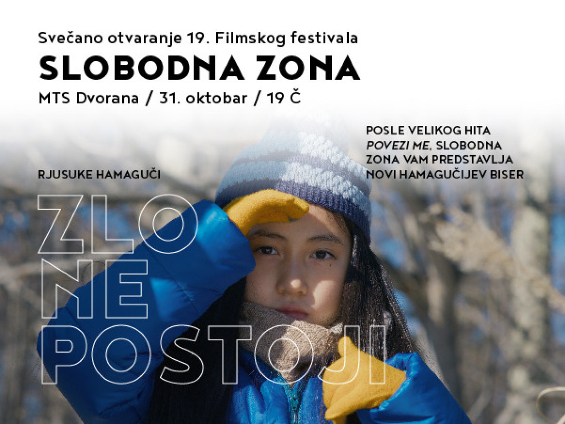 "Zlo ne postoji" čuvenog japanskog oskarovca otvara Slobodnu zonu: Film koji je nastao na čudan način (FOTO/VIDEO)