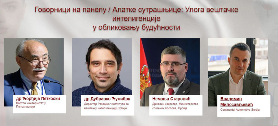 Prva međunarodna konferencija o upotrebi veštačke inteligencije u medijima u Srbiji
