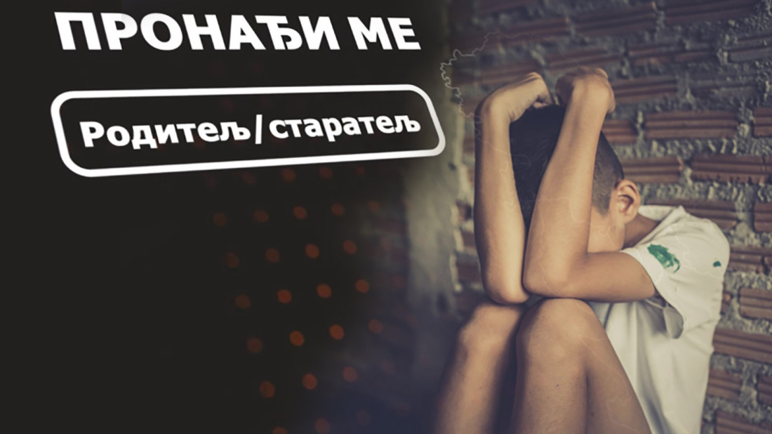 Jurić o nestanku dečaka u Hrvatskoj: Nema jasnih motiva, moguća je trgovina ljudima