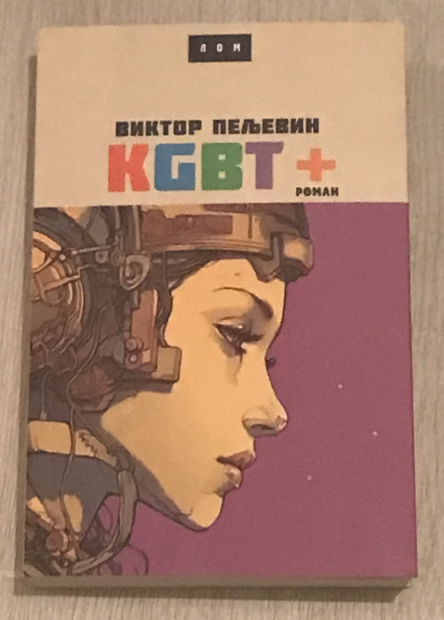 Šest odličnih knjiga koje smo doneli kući s ovogodišnjeg Sajma i mislimo da i vi treba da uradite isto (FOTO)