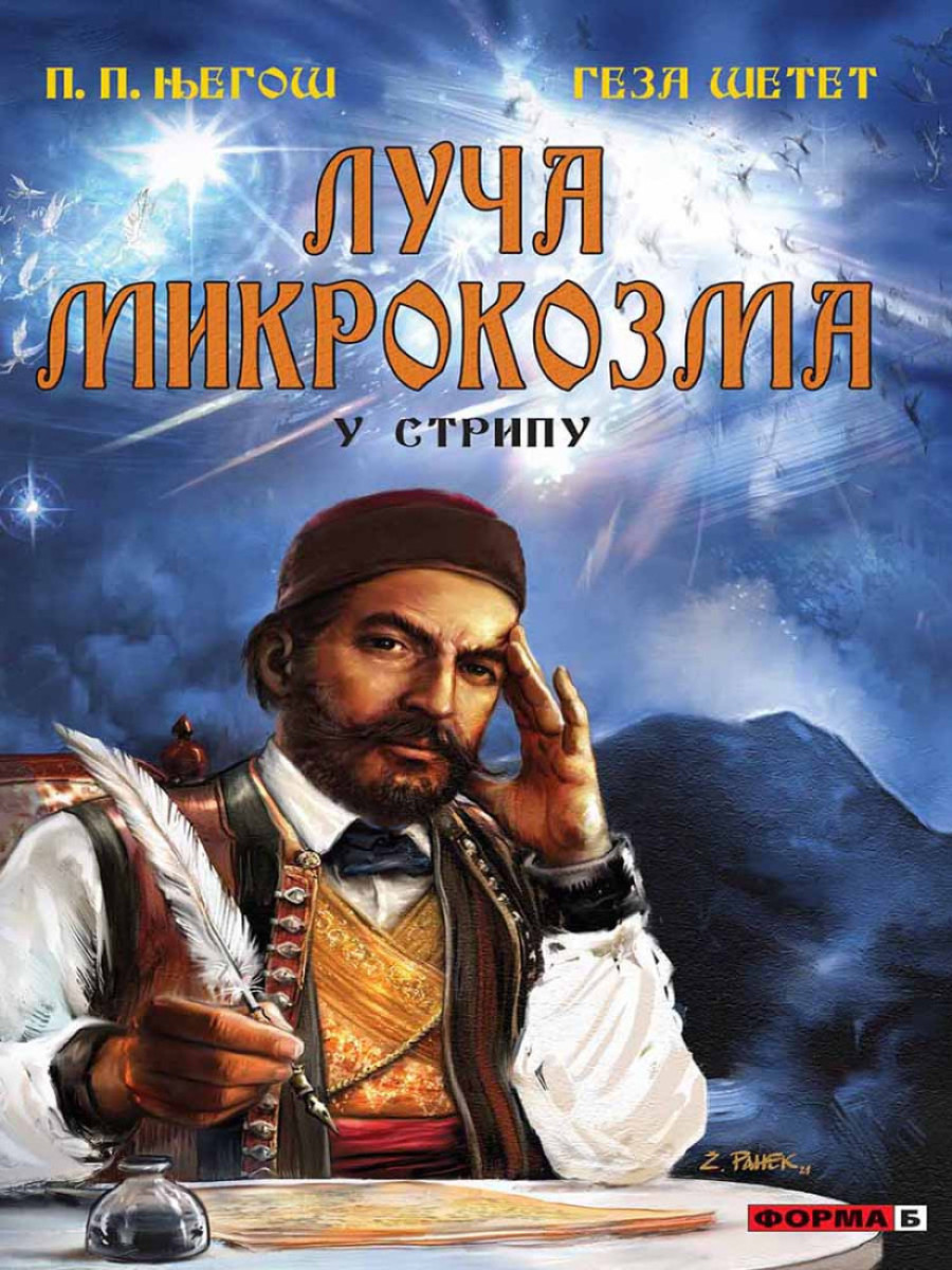 Šest odličnih knjiga koje smo doneli kući s ovogodišnjeg Sajma i mislimo da i vi treba da uradite isto (FOTO)