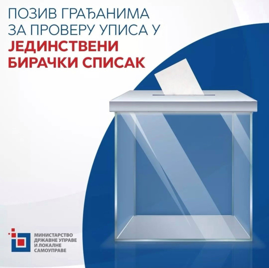 U susret izborima: Proverite da li ste upisani u Jedinstveni birački spisak