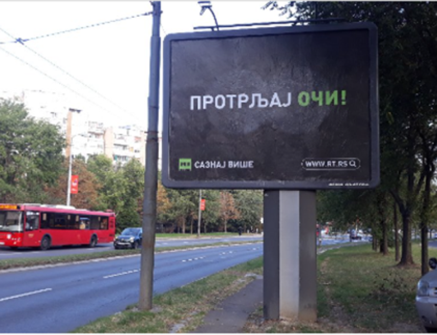 “Protrljaj oči!”: RT Balkan pokrenula reklamnu kampanju