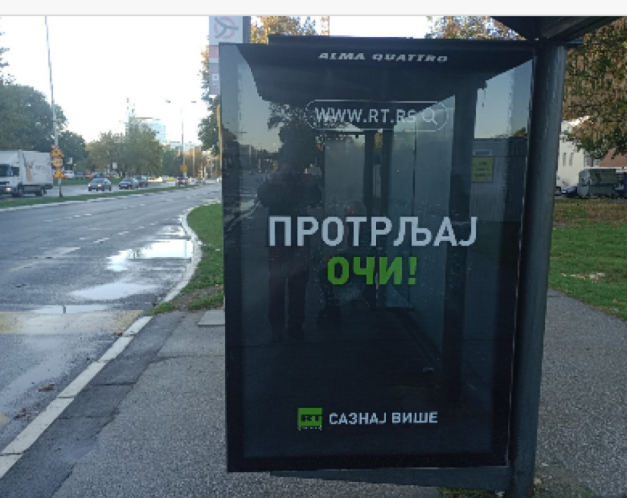 “Protrljaj oči!”: RT Balkan pokrenula reklamnu kampanju