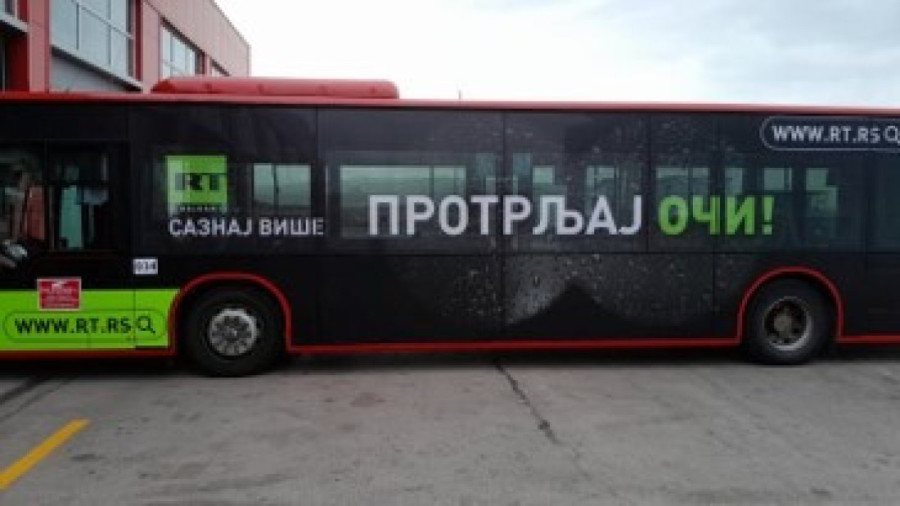 “Protrljaj oči!”: RT Balkan pokrenula reklamnu kampanju