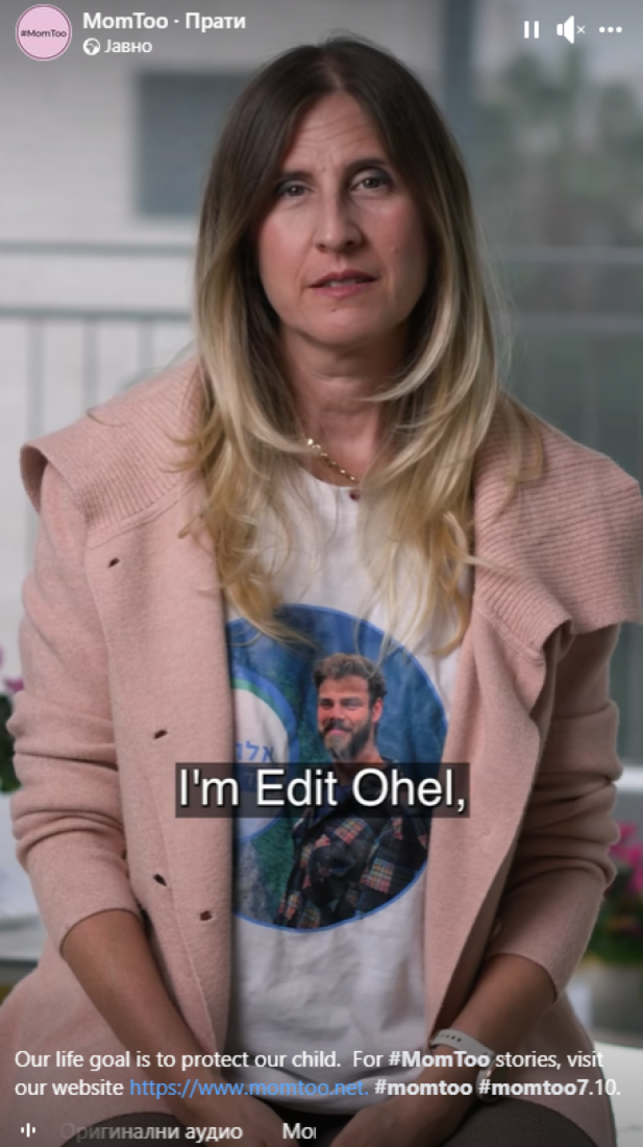 "Posle 492 dana neizvesnosti, danas smo dobili prvi znak": Oglasila se porodica otetog državljanina Srbije