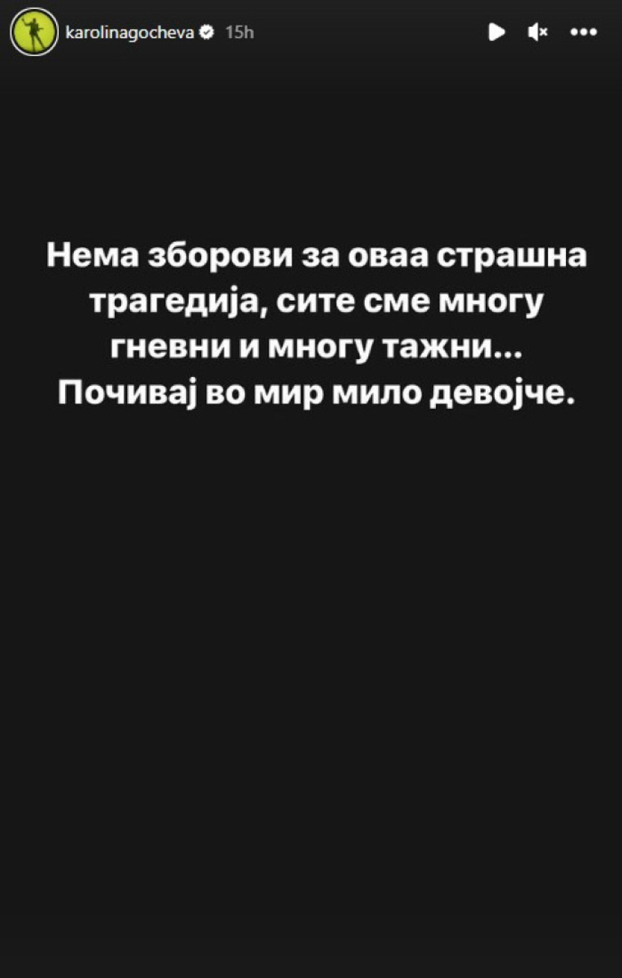 Estrada se oprašta od ubijene Vanje iz Skoplja: Vuk Mob besan, Tijana Dapčević se slomila...