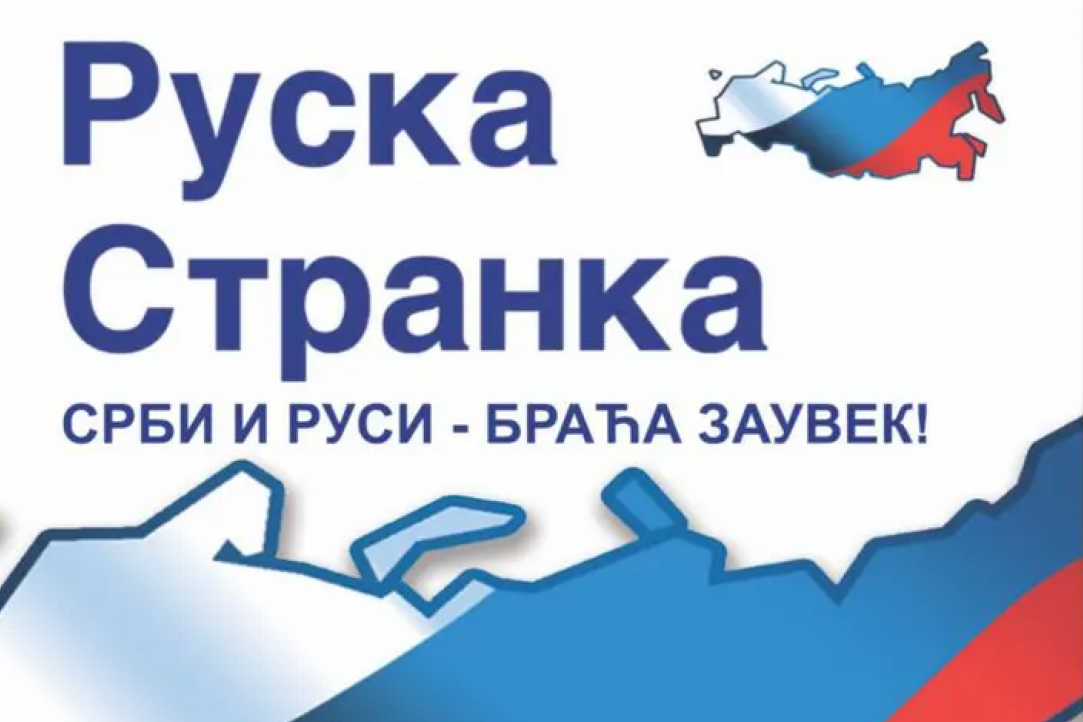 Ruska stranka potvrdila: Formiraćemo listu sa Vučićevom koalicijom