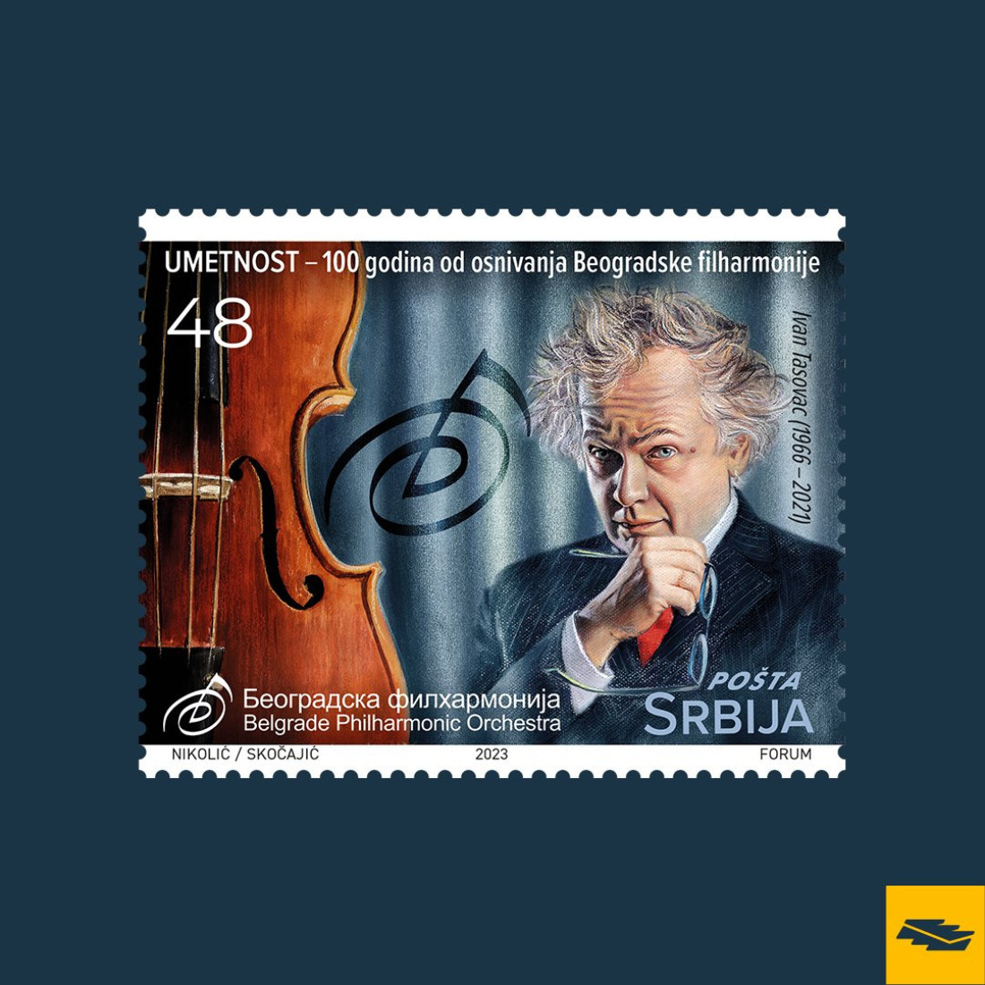 Beogradska filharmonija dobila svoju poštansku marku: Portret Ivana Tasovca (FOTO)