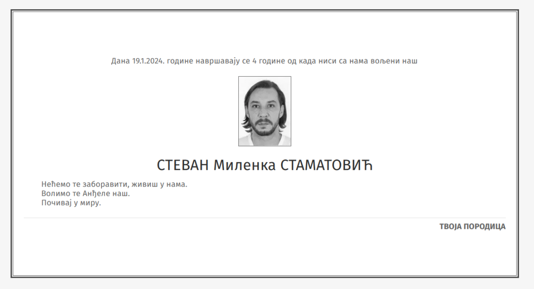 Imbecili, stoka, maloumnici! Zvicer sočnim rečima opisivao svoje plaćenike iz Atine (FOTO)