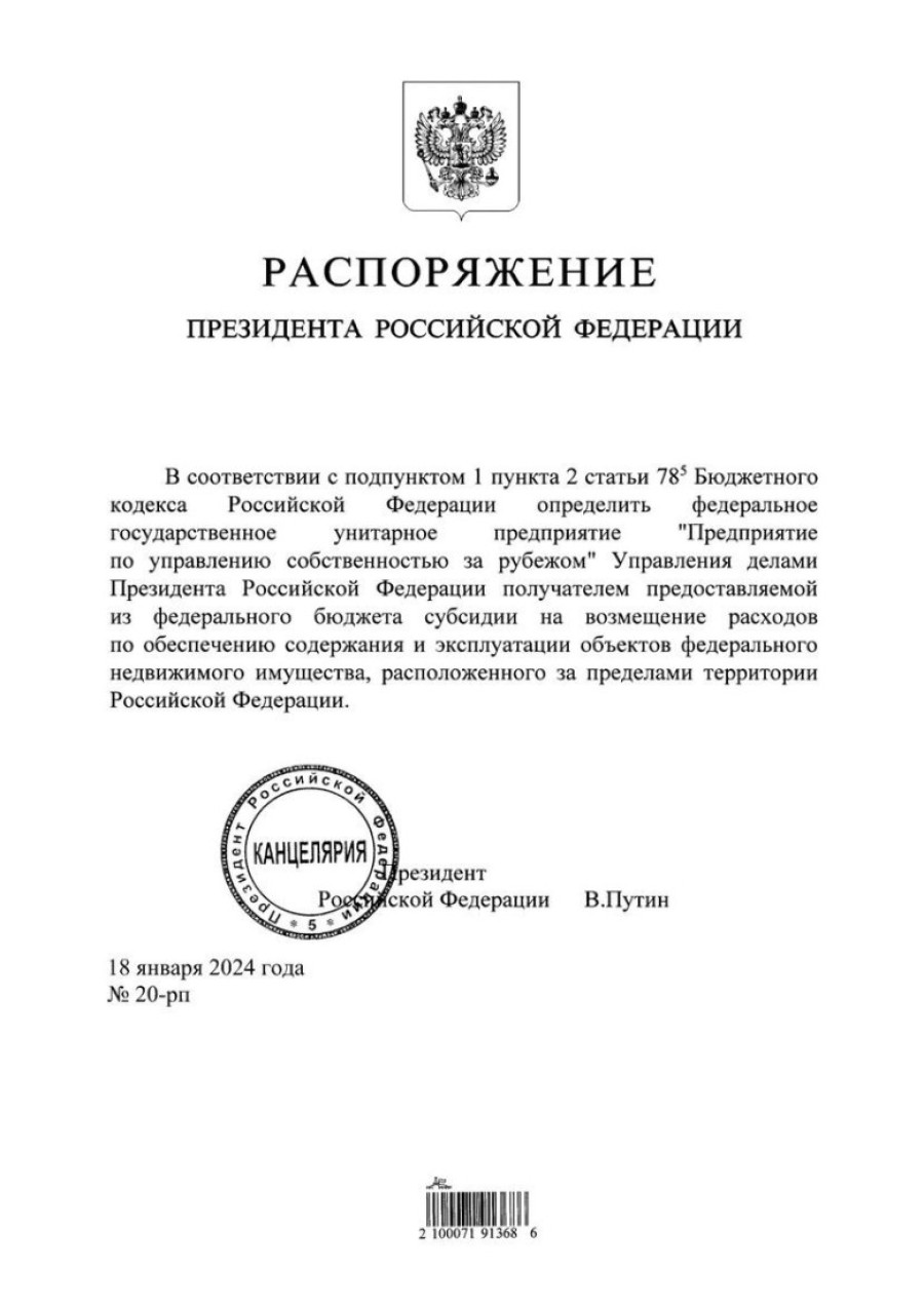 Raširila se tvrdnja da se Putin ustremio na Aljasku: Zbog lažne vesti o novom dekretu morao da se oglasi i Stejt department