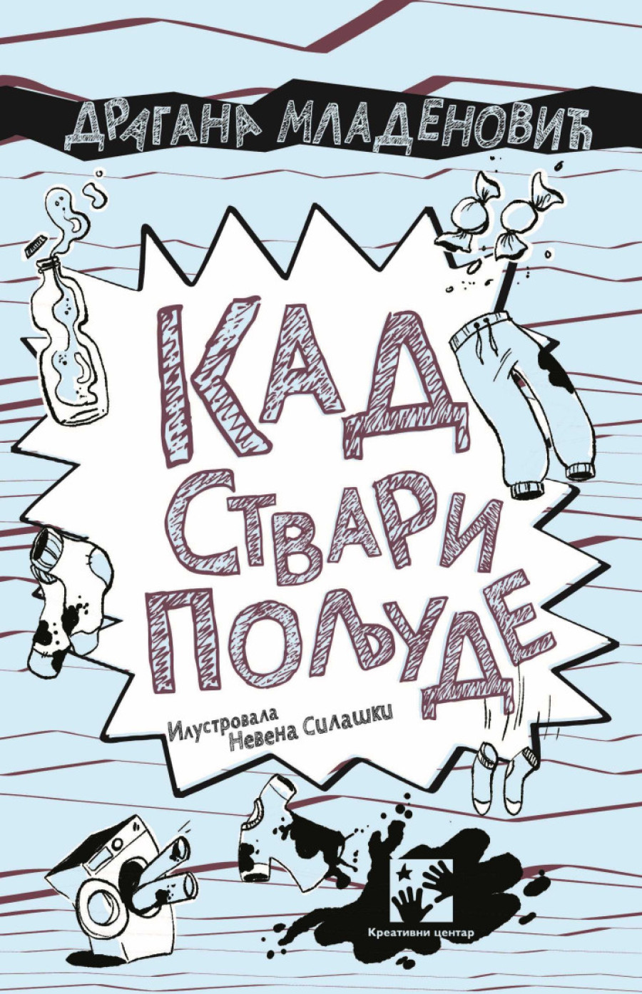 Jezik kojim bi se ponosili današnji jutjuberi i influenseri, samo kad bi ga znali: Dragani Mladenović uručena nagrada "Dušan Radović" (FOTO)