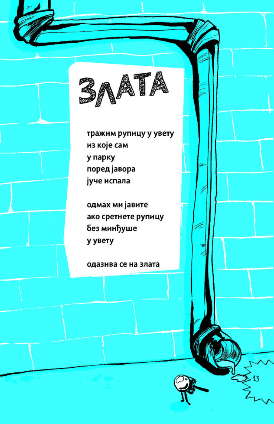 Jezik kojim bi se ponosili današnji jutjuberi i influenseri, samo kad bi ga znali: Dragani Mladenović uručena nagrada "Dušan Radović" (FOTO)