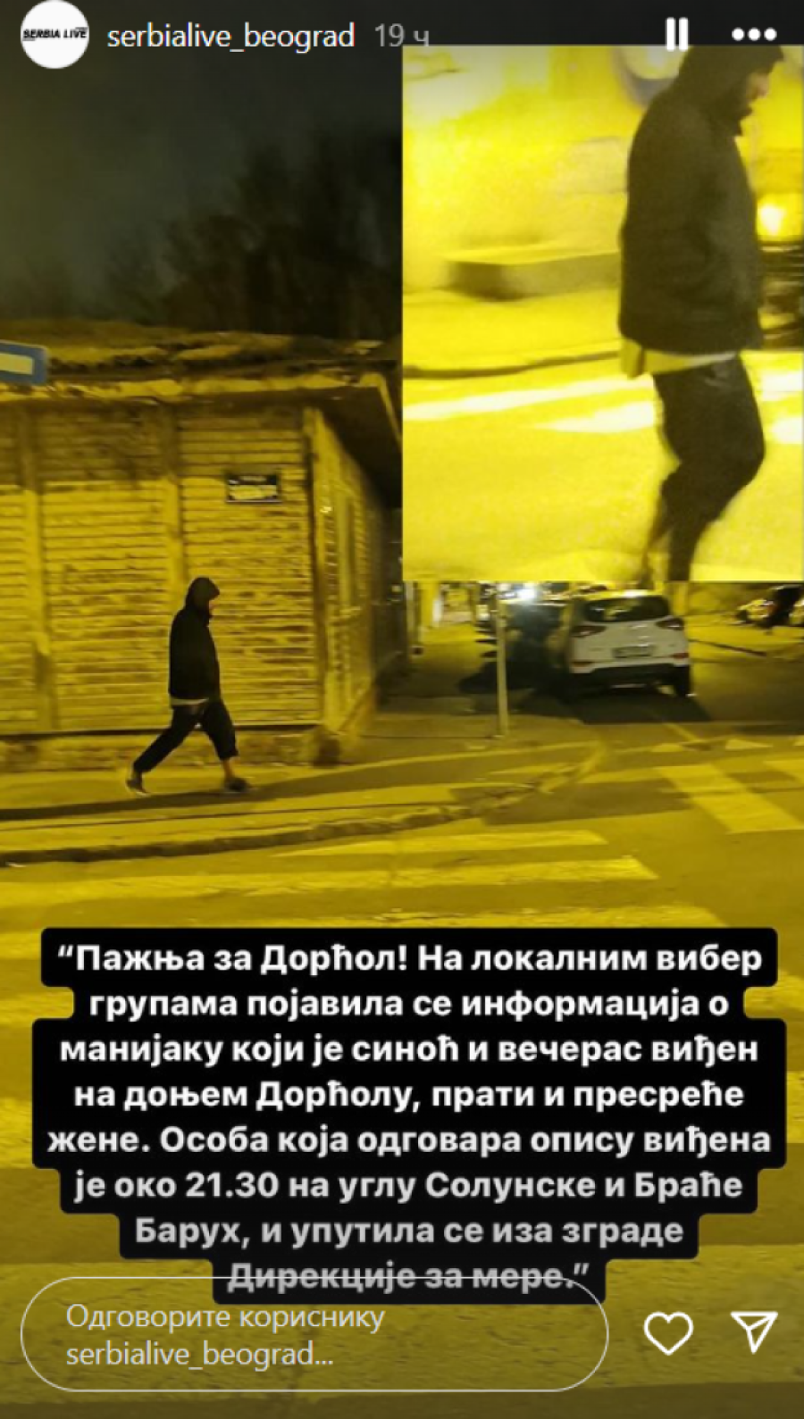 Na društvenim mrežama se pojavio apel: Manijak po Dorćolu presreće žene, pa skida donji veš!