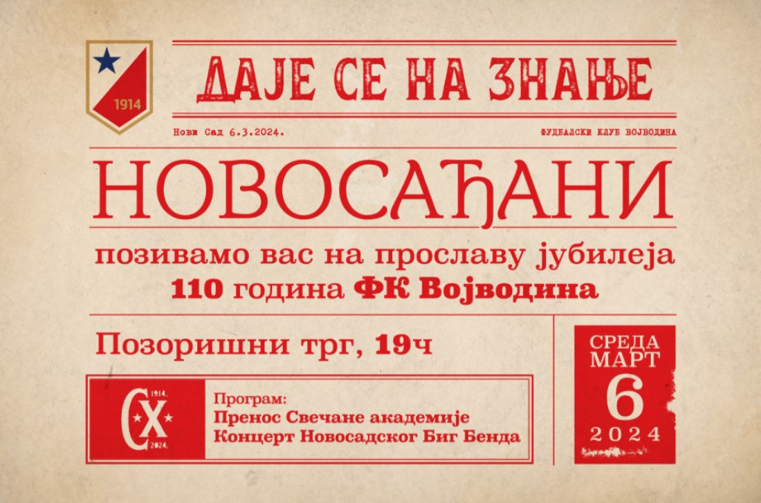 Vojvodina zove "pod plavu zvezdu"! Nek se slavi 110 godina novosadske stare dame!