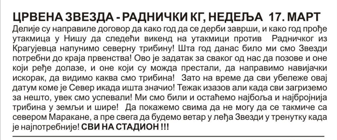 Delije pozivaju na opštu mobilizaciju! U nedelju svi na stadion!