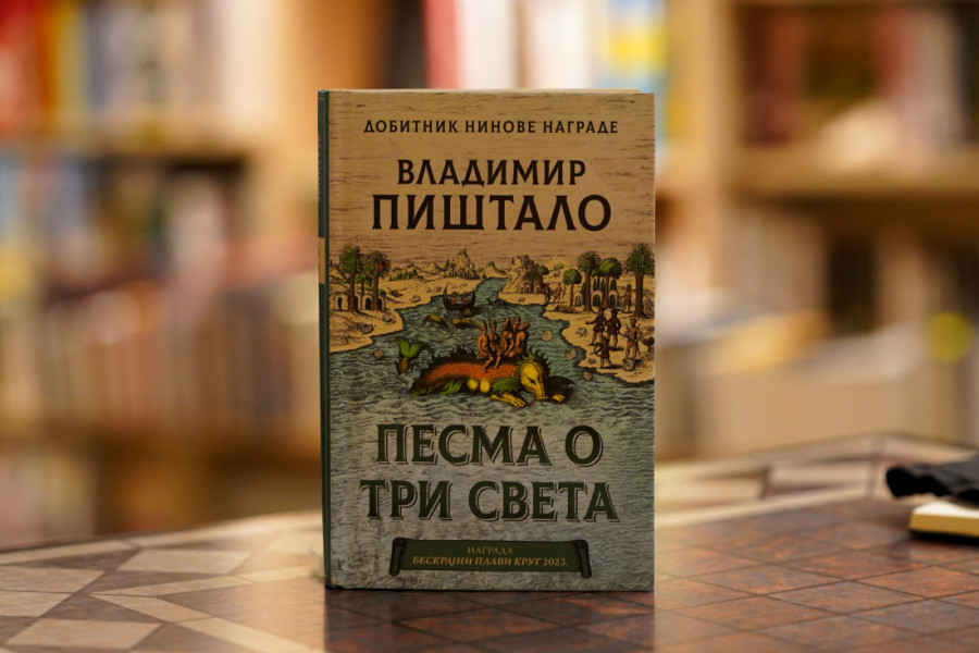 Vladimir Pištalo predstavio roman "Pesma o tri sveta": Pitali su me da li mi je bilo nezgodno da pišem iz pozicije žene (FOTO)