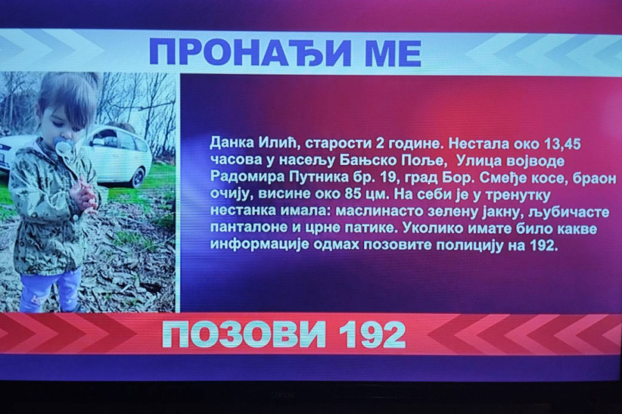 Majka nestale devojčice očajna: "Ona nema dve godine, ne govori još. Zvala sam je, dozivala, molim Boga da je nađemo"