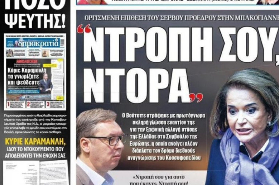 "Sram te bilo, Dora": Grci osuli paljbu po Bakojanijevoj zbog podrške lažnoj državi, preneli i reči predsednika Vučića (FOTO)