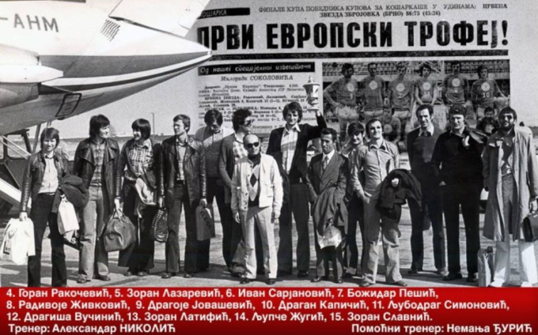 Zvezdin prvi i jedini evropski trofej! Pre tačno 50 godina crveno-beli osvojili Kup kupova!