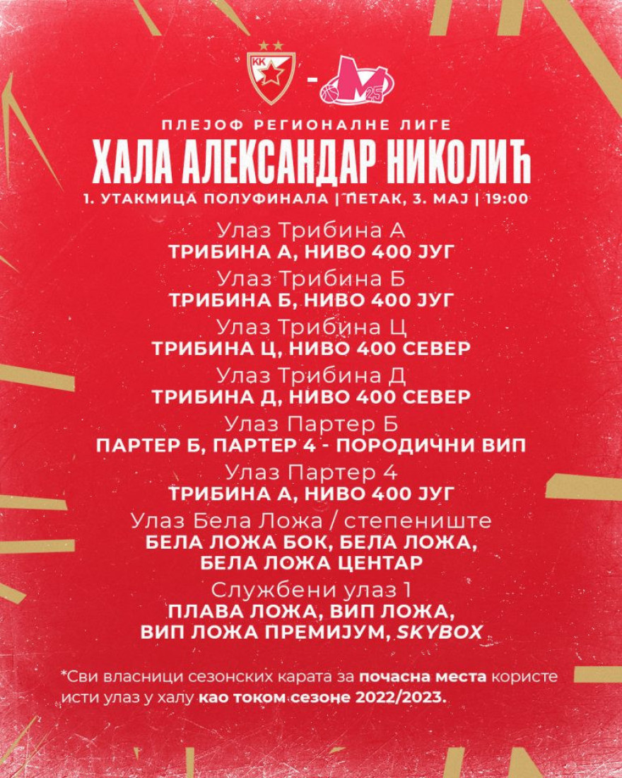 Zvezda spremna za Megu: Poznato gde će igrati taj meč!