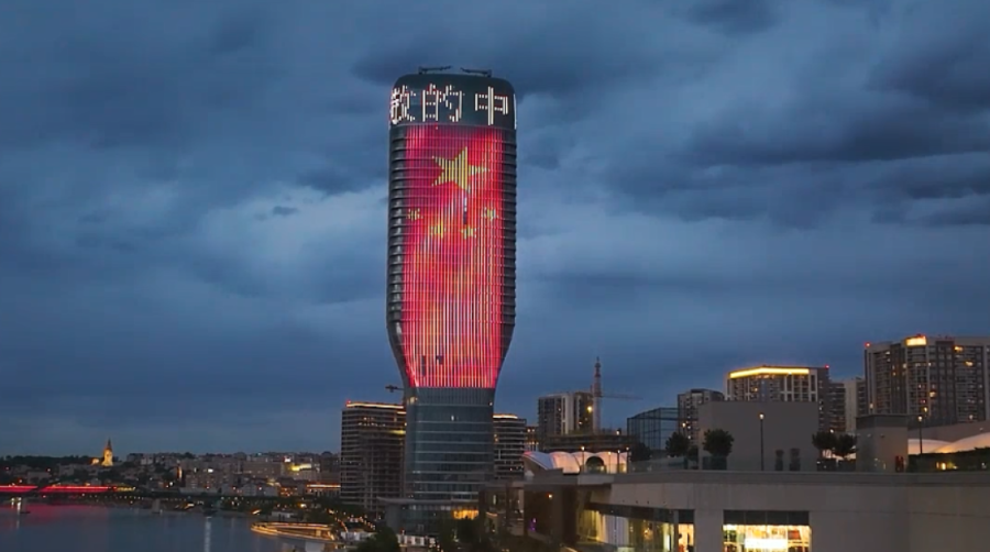 Spektakl na Kuli Beograd: Zastave Kine i Srbije zasijale iznad reke! (VIDEO/FOTO)