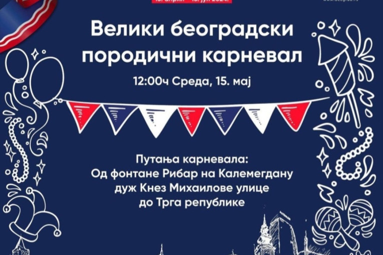 Bogat program za sve generacije: Veliki beogradski porodični festival počinje sutra!