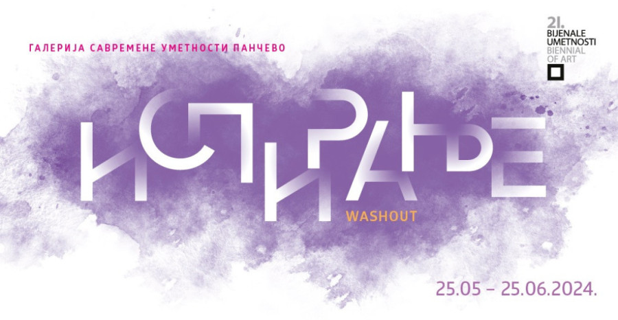 Mogu li se (i)sprati zlostavljanje, ratni zločini, porodično nasilje, rasna mržnja? Odgovor daje Bijenale umetnosti u Pančevu (FOTO)