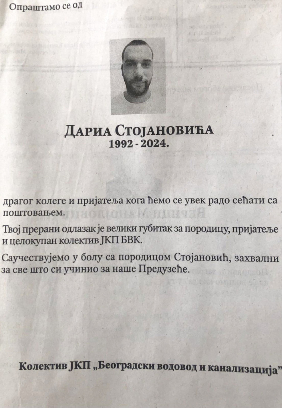 Prerano si otišao: Ovo je radnik "Vodovoda" kog su pokosili na Mostu na Adi (FOTO/VIDEO)