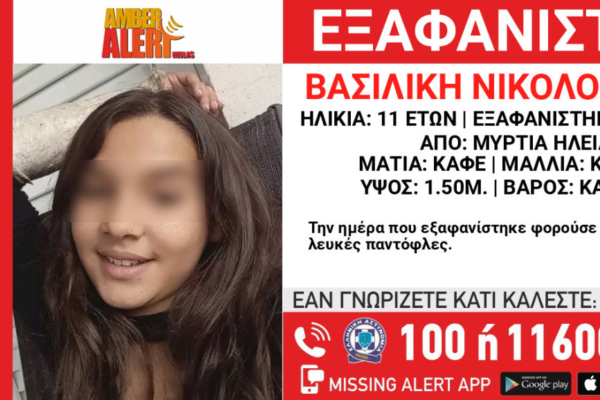 Nestala devojčica (11) pronađena mrtva, imala ubodne rane na vratu: Horor u Grčkoj!
