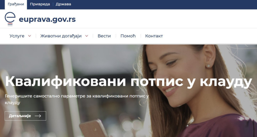 eUprava dobija servisni centar: Evo gde će građani moći da ga posete! Uskoro i e-bolovanje