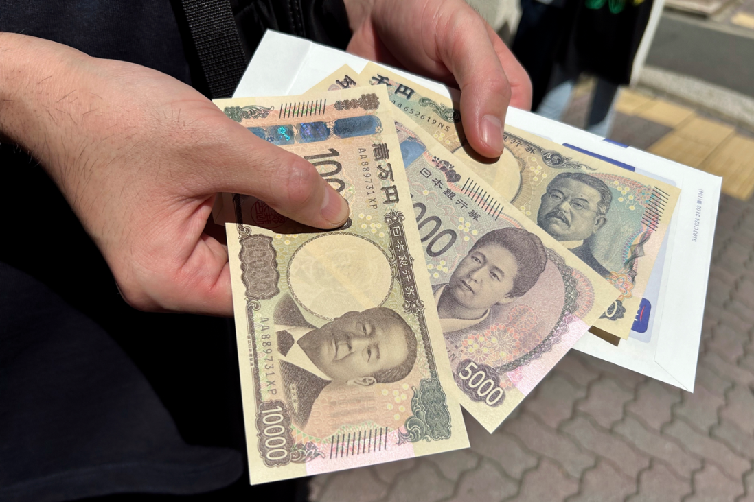 Žig koji se pomera: Ovo su nove novčanice jena, posebno zaštićene