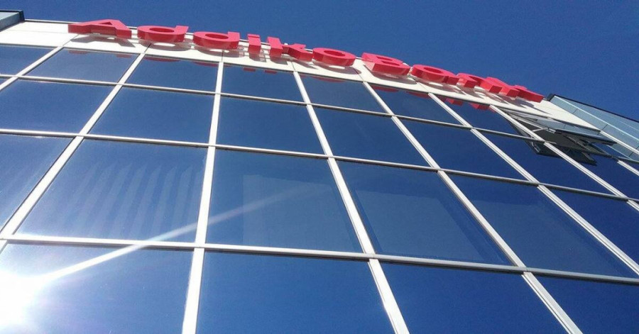 Addiko Bank Beograd peti put ponosni vlasnik Poslodavac Partner sertifikata