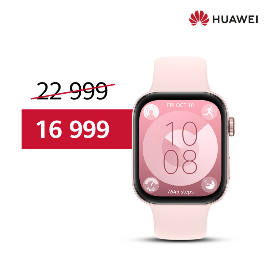 SUPER CENA! Huawei pametni satovi i slušalice mnogo povoljniji zahvaljujući Sporazumu o slobodnoj trgovini između Srbije i Kine