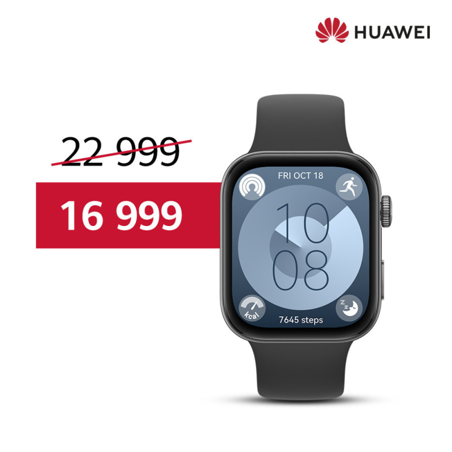 SUPER CENA! Huawei pametni satovi i slušalice mnogo povoljniji zahvaljujući Sporazumu o slobodnoj trgovini između Srbije i Kine