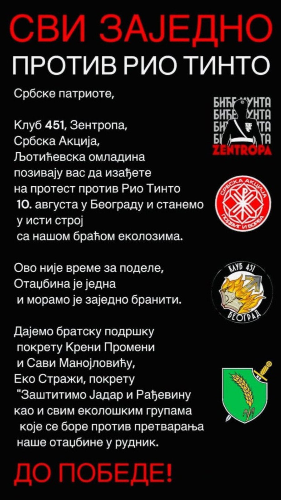 NATO opozicija i neonacisti zajedno na ulicama: Pod maskom ekologije ka destabilizaciji države! (FOTO)