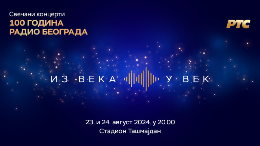 Povodom veka postojanja Radio Beograda otvara se atraktivna izložba: Stari radio-prijemnici, gramofonske ploče i niz retkih eksponata