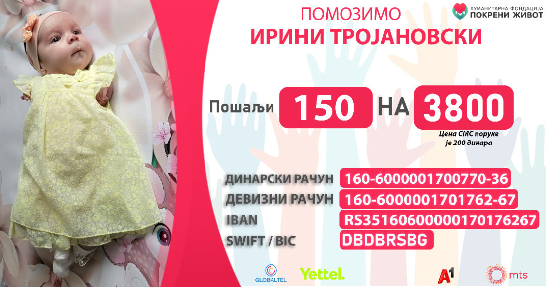 Jedina "beba sa krilima" u Srbiji uspešno operisana! Mala Irina bi napokon trebalo da prohoda