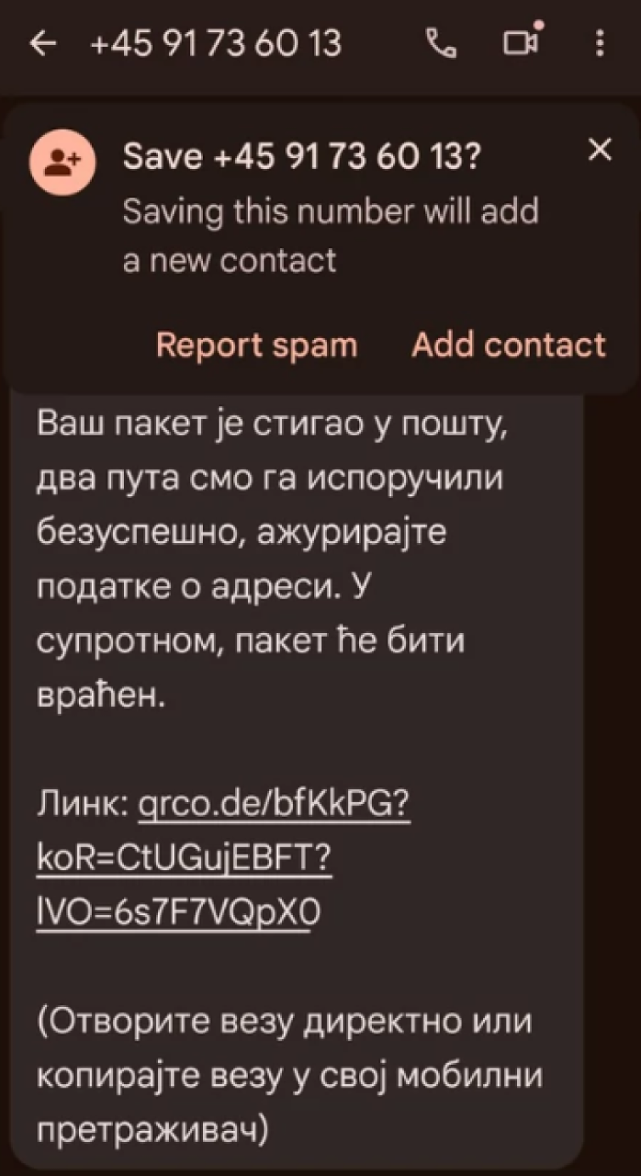 Nova SMS prevara u Srbiji: Poruka o ažuriranju adrese krije opasnost, ne otvarajte link! (FOTO)