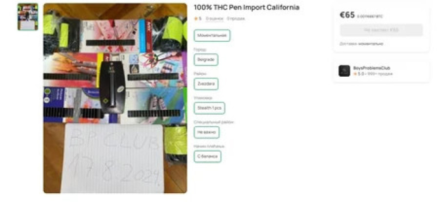 Nema da nema, može samo da nestane: Srbija oblepljena zelenim nalepnicama sa mačkom koja skriva jezivu istinu! Policija na nogama!