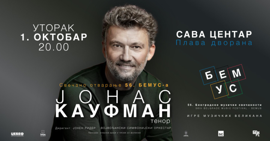 56. Beogradske muzičke svečanosti - Olimpijada umetnosti: 1. oktobra počinju igre muzičkih velikana koncertom Jonasa Kaufmana (FOTO)