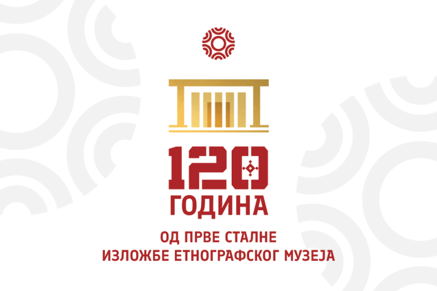 "Nema puno onih koje slave 120 godina": Etnografski muzej višednevnim bogatim programom obeležava jubilej