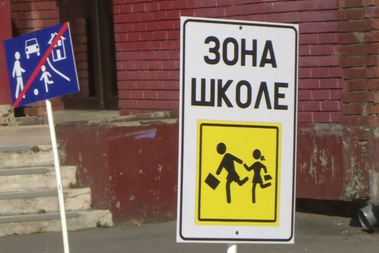 Obavezno pročitajte: Kada je vreme da deca idu u školu bez pratnje roditelja, ova stvar posebno važna!