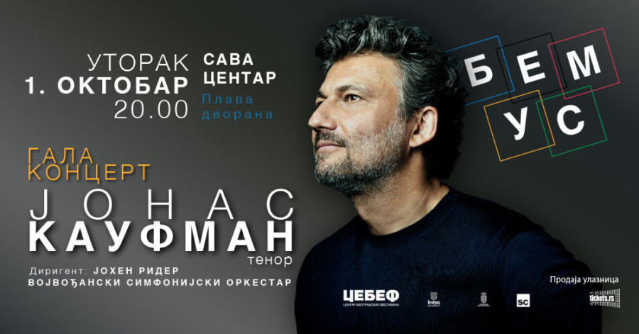 56. Beogradske muzičke svečanosti - Olimpijada umetnosti: 1. oktobra počinju igre muzičkih velikana koncertom Jonasa Kaufmana (FOTO)