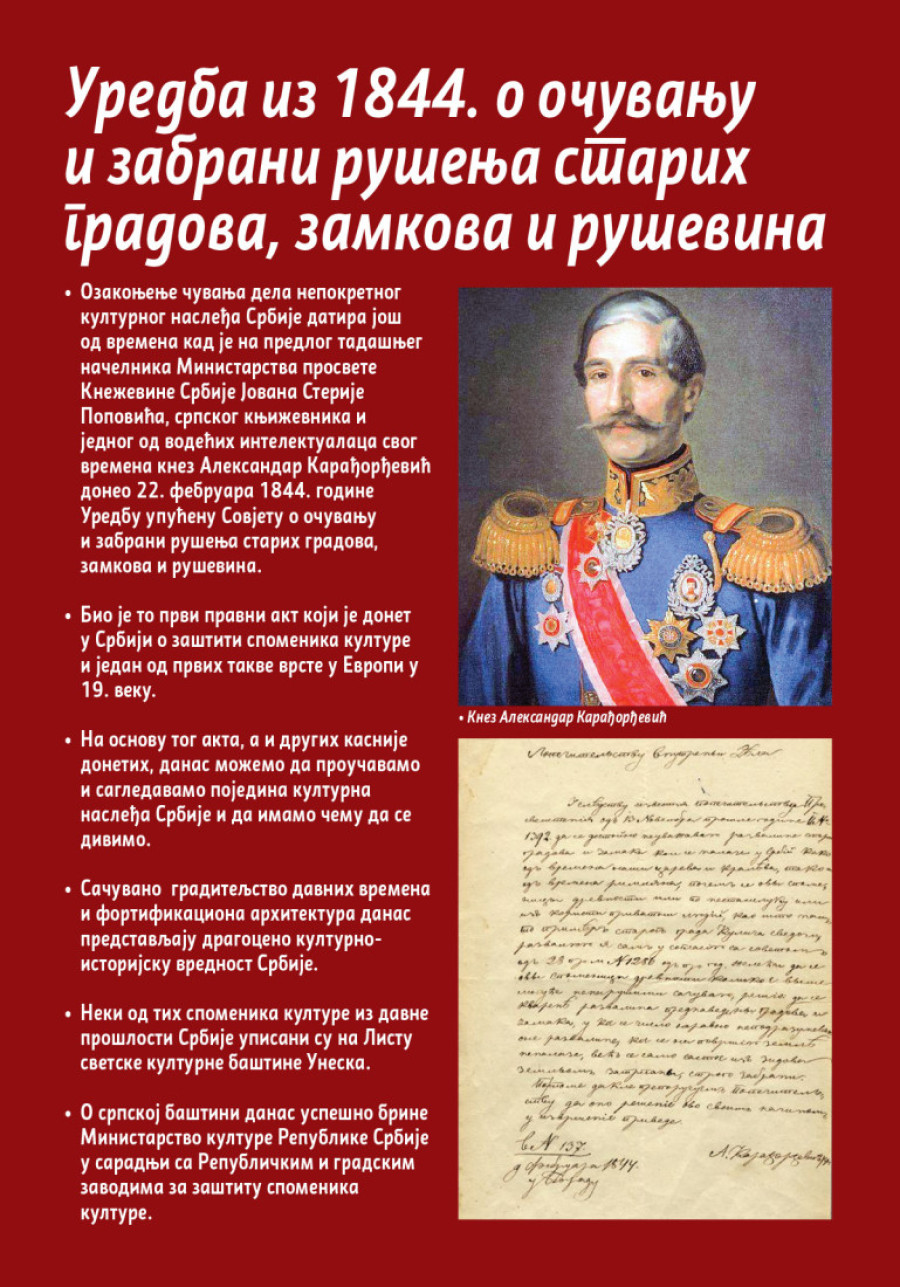 Veličanstvene srpske tvrđave, kule i gradovi koje je jedan čovek spasao od rušenja: Jedinstvena izložba u Galeriji 