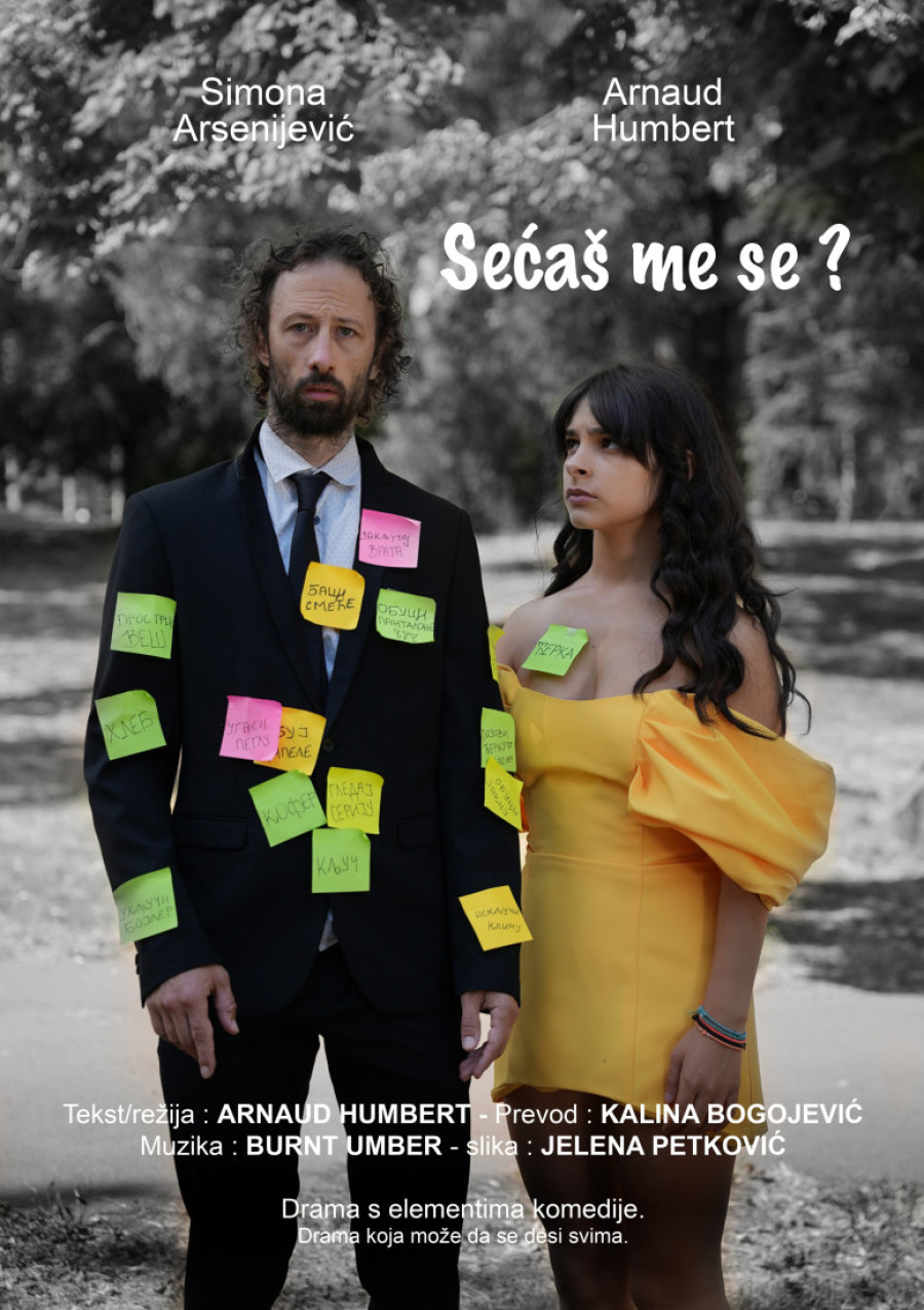 Arno Amber: Šta se dešava kada izgubimo sećanja, a da se ipak smejemo?